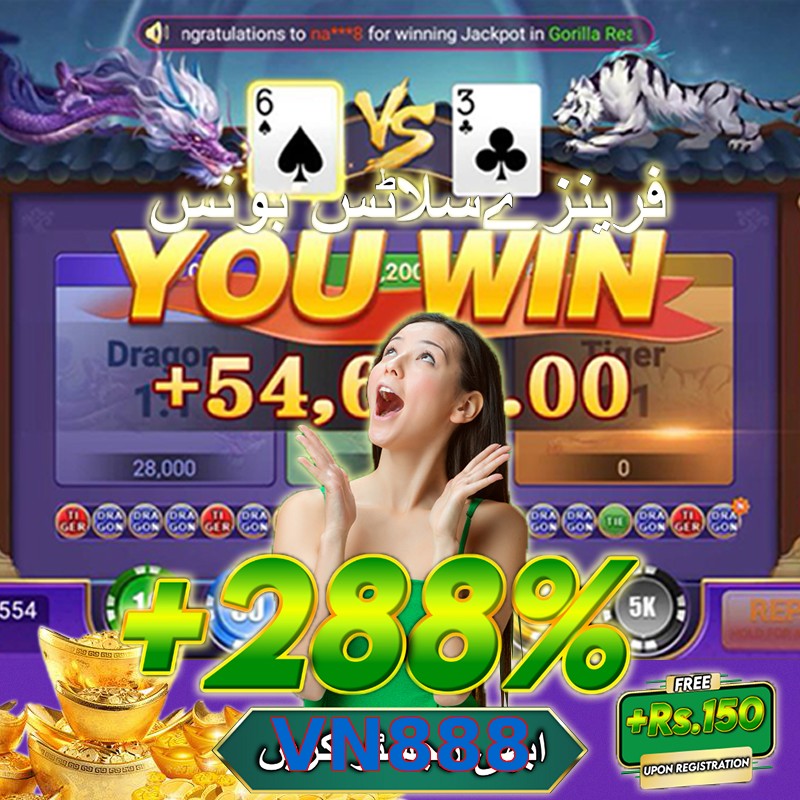 VN888