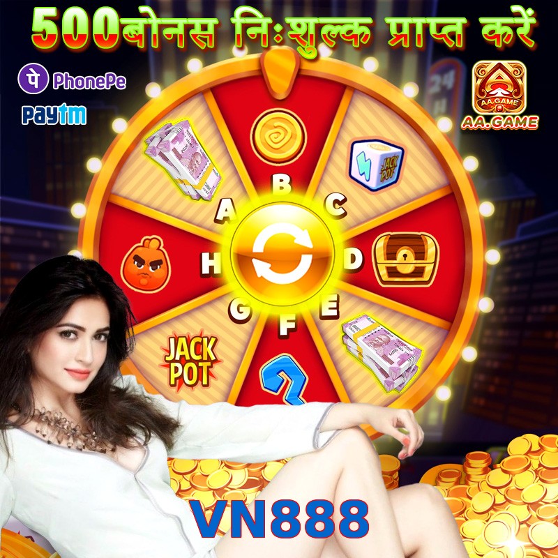 VN888