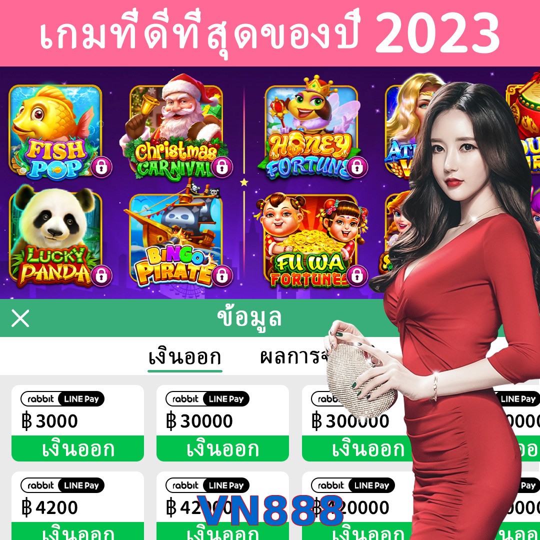 VN888