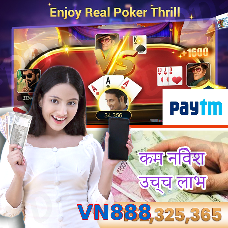 VN888