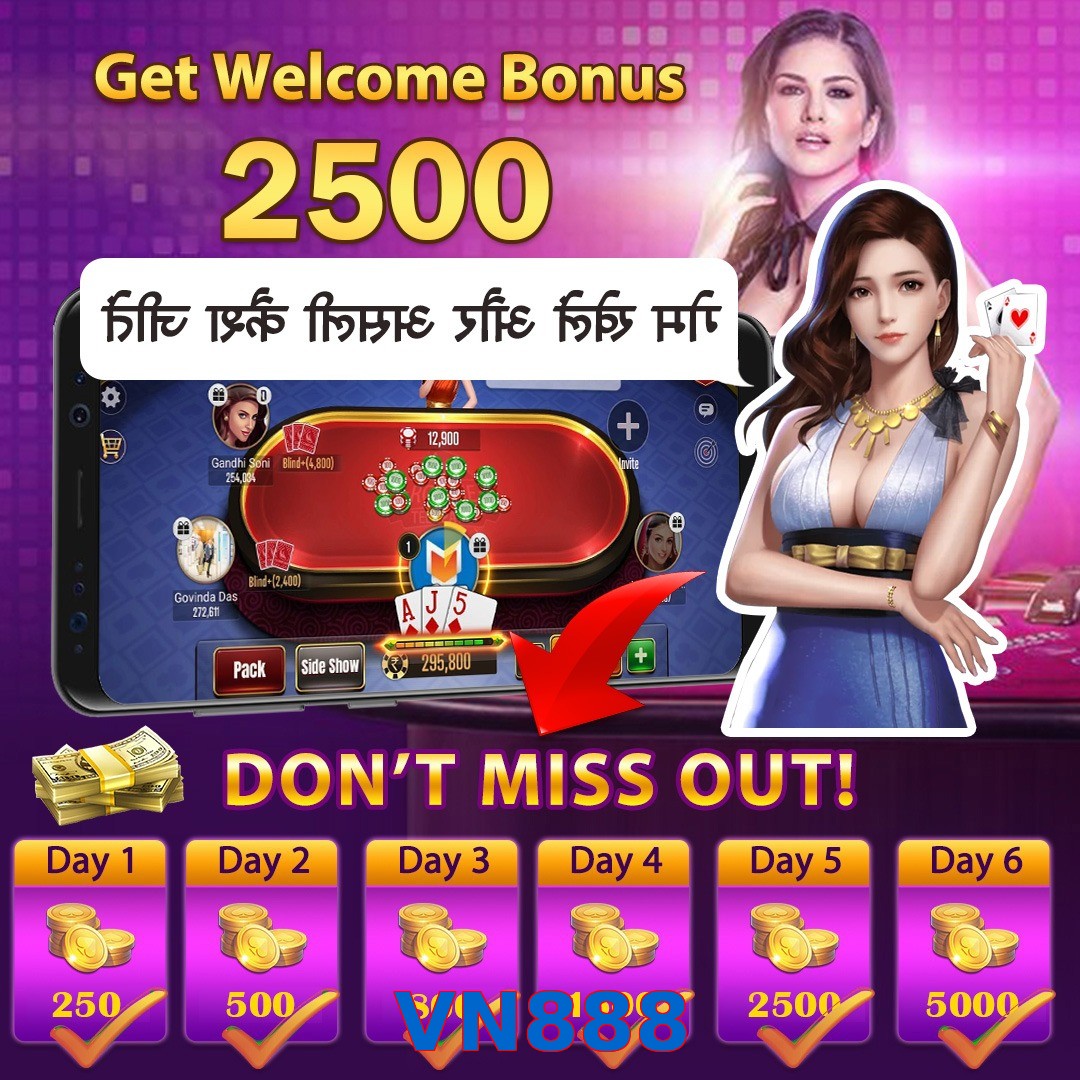 VN888